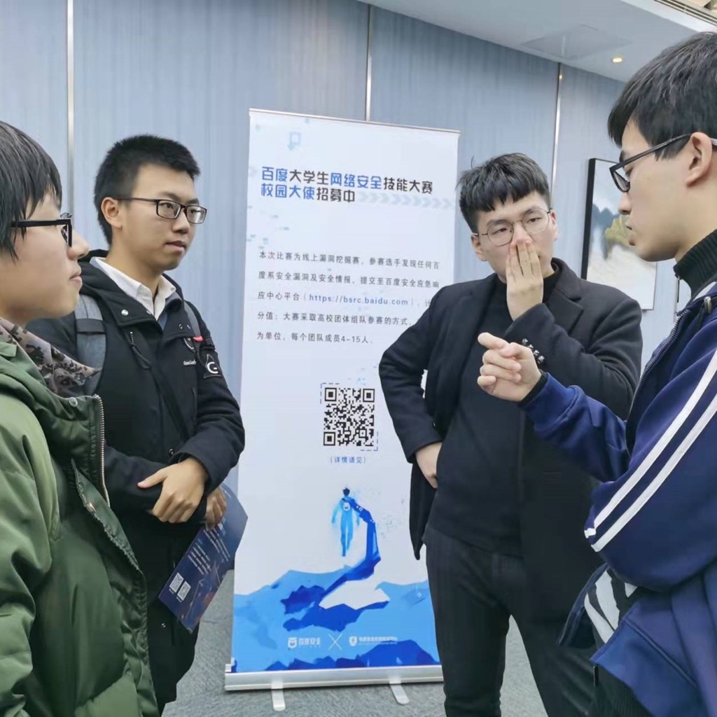 校园行技术交流影像